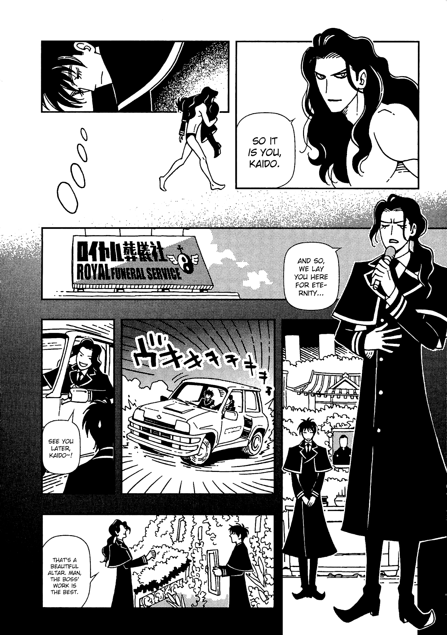 Kurayami Dance Chapter 6 #6