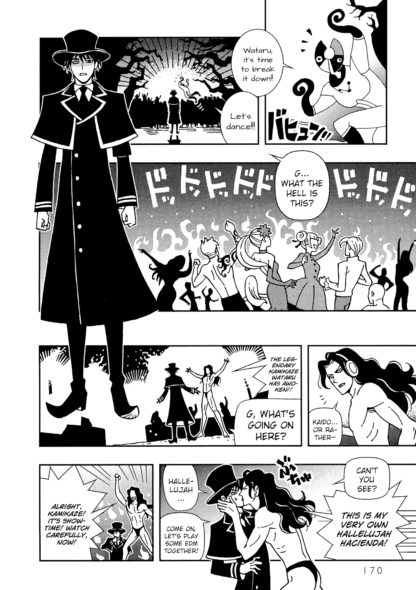 Kurayami Dance Chapter 6 #12