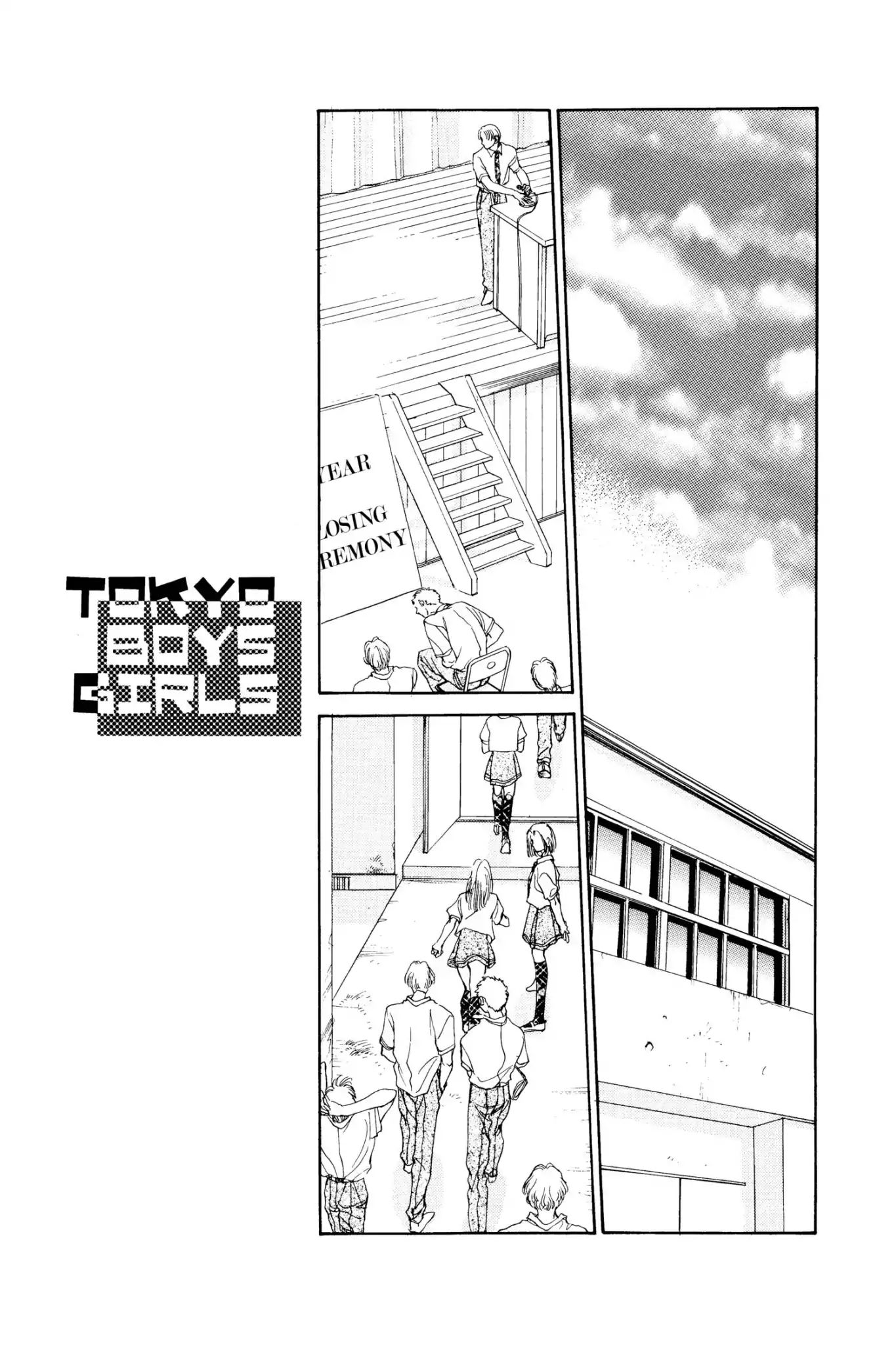 Tokyo Boys & Girls Chapter 0.7 #21