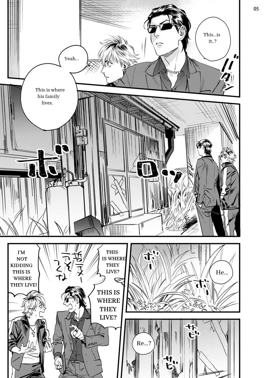 Go Riyou Wa Keikaku Teki Ni Chapter 1 #8