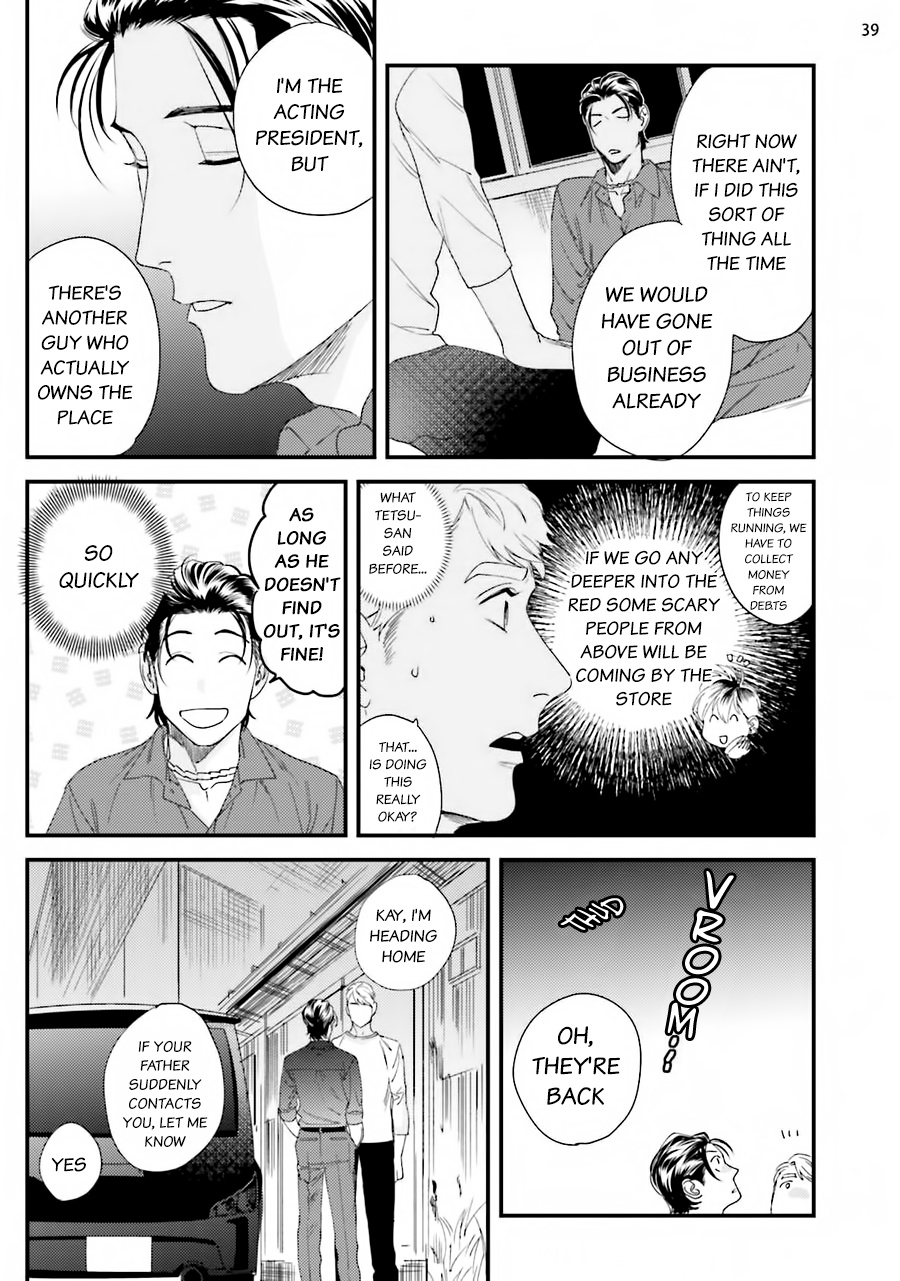 Go Riyou Wa Keikaku Teki Ni Chapter 2 #42