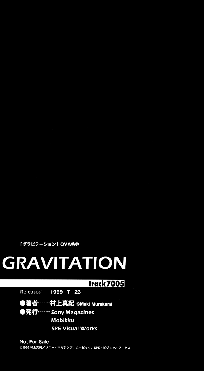 Gravitation Chapter 54.1 #3