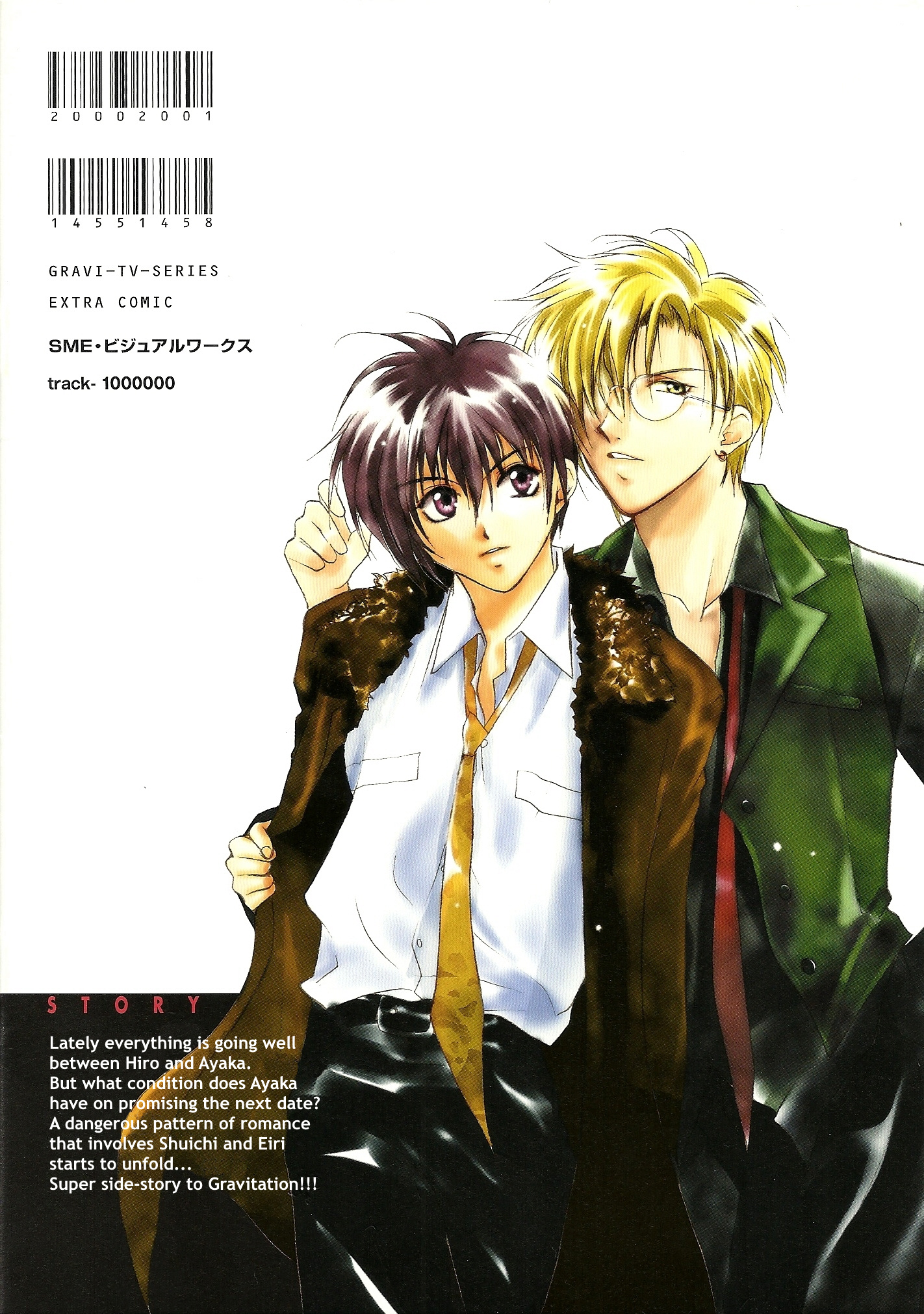 Gravitation Chapter 54.5 #36