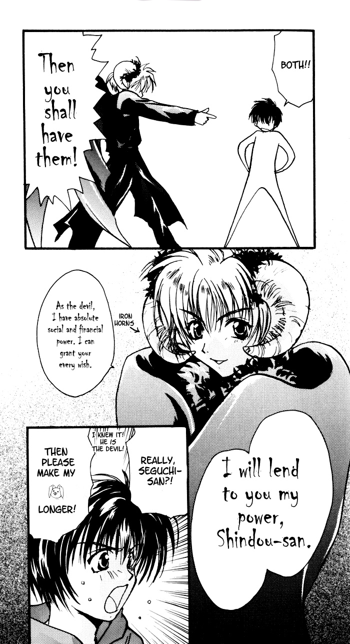 Gravitation Chapter 54.1 #15