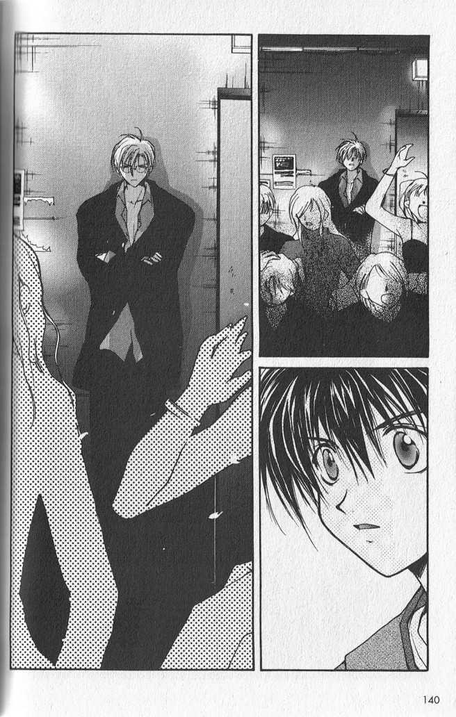 Gravitation Chapter 53 #14