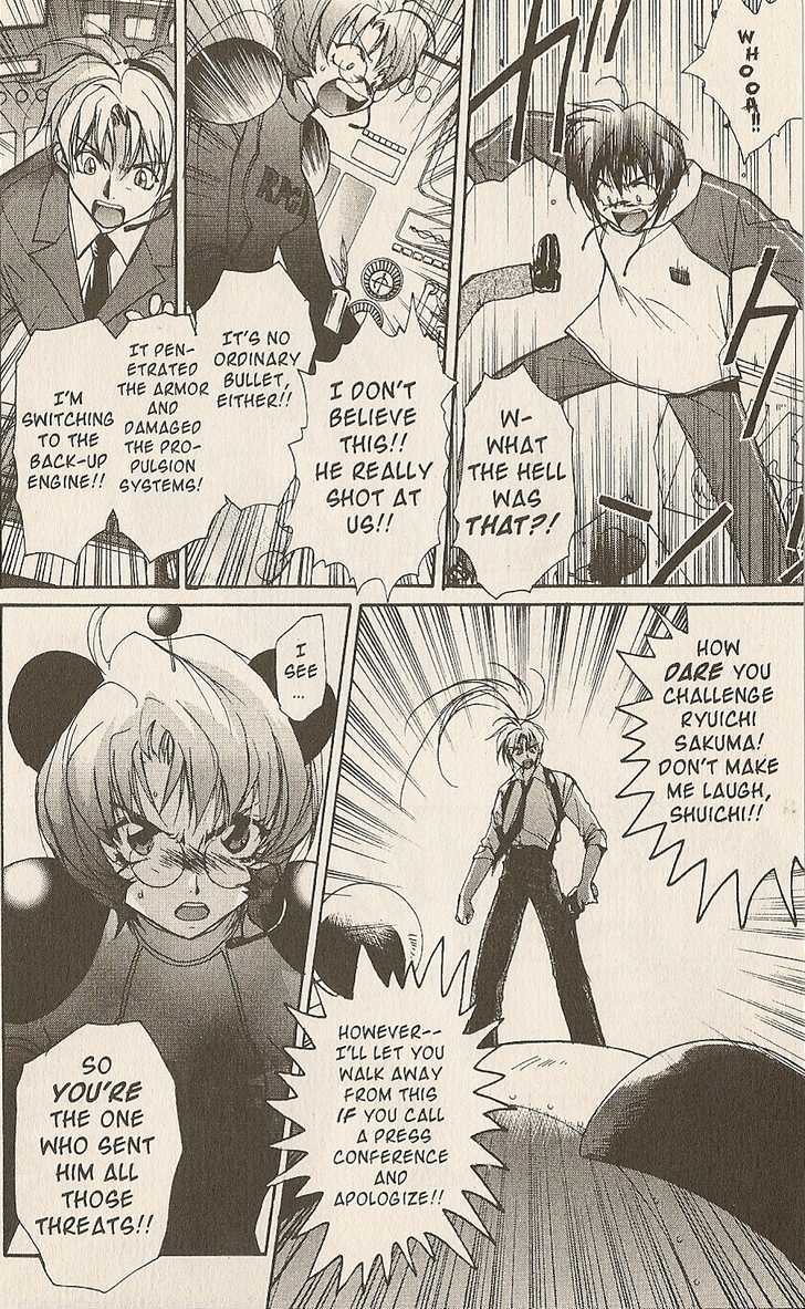 Gravitation Chapter 48 #4