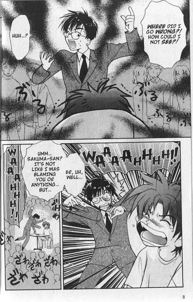 Gravitation Chapter 49 #5