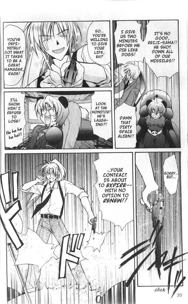 Gravitation Chapter 49 #17