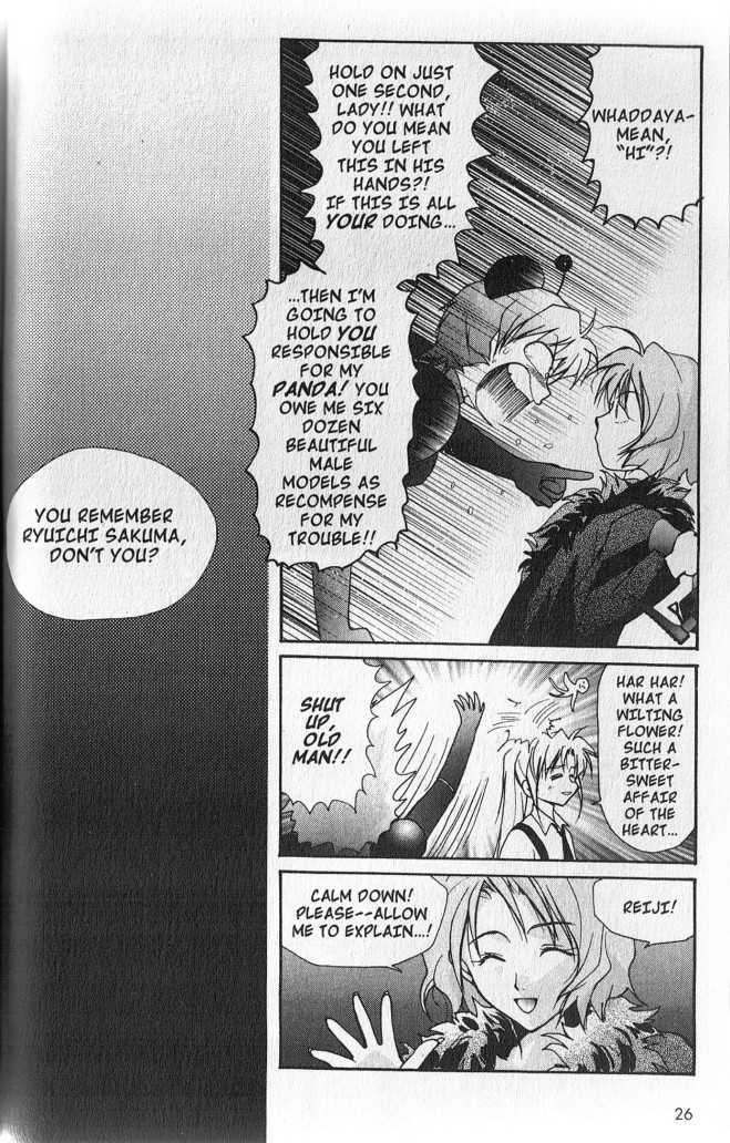 Gravitation Chapter 49 #23