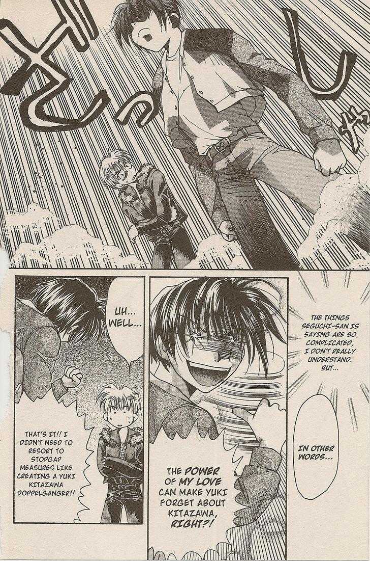 Gravitation Chapter 45 #20