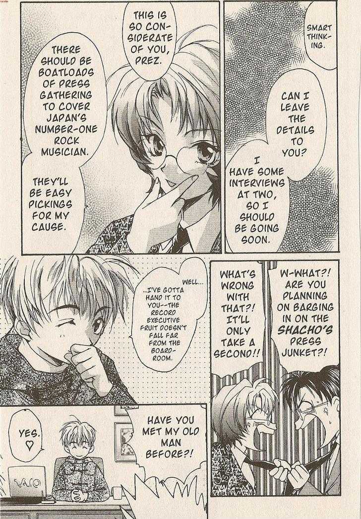 Gravitation Chapter 47 #11