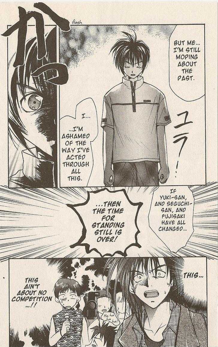 Gravitation Chapter 47 #24