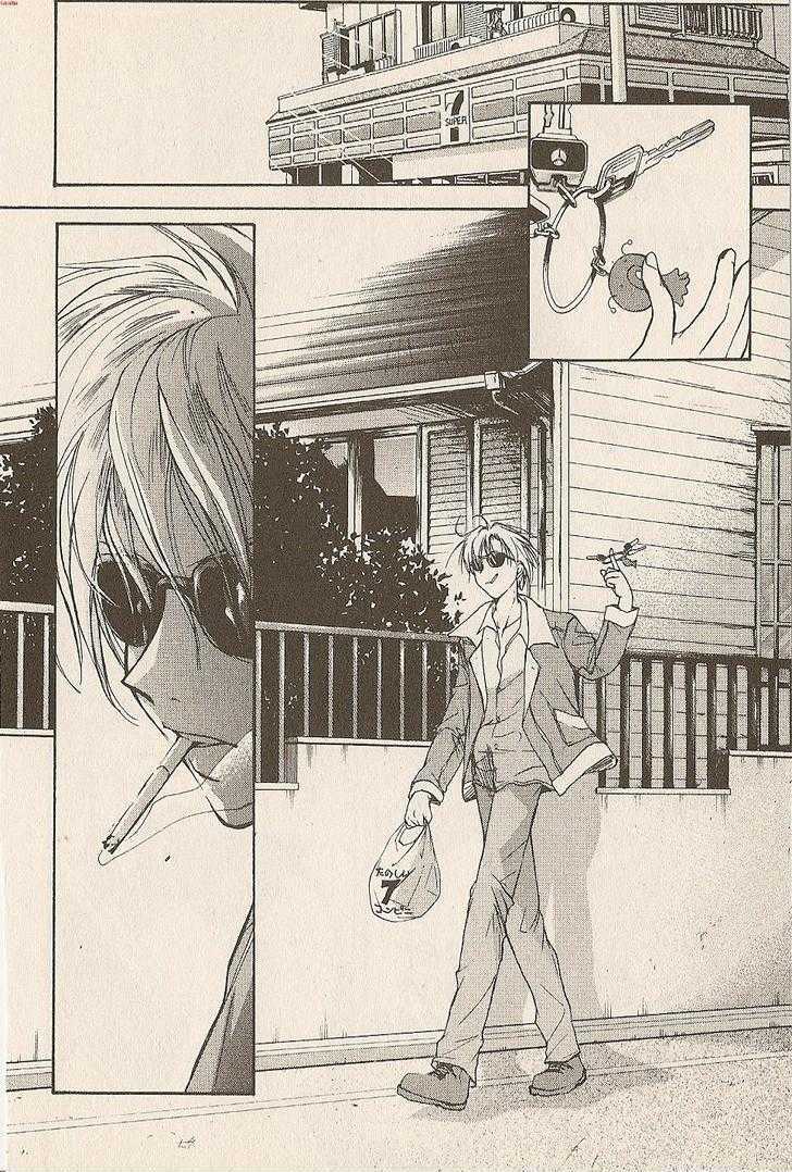 Gravitation Chapter 47 #70