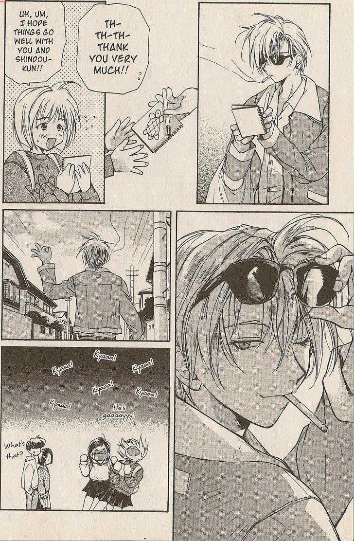 Gravitation Chapter 47 #73