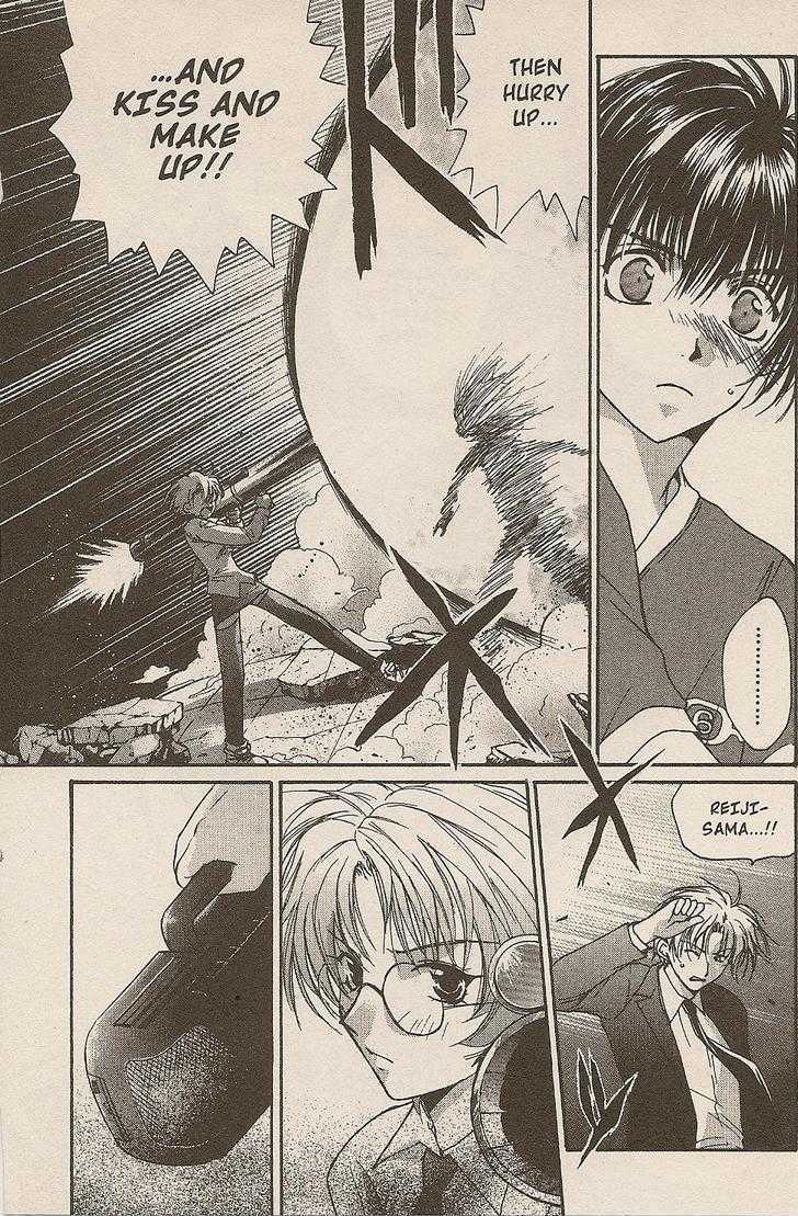 Gravitation Chapter 44 #28