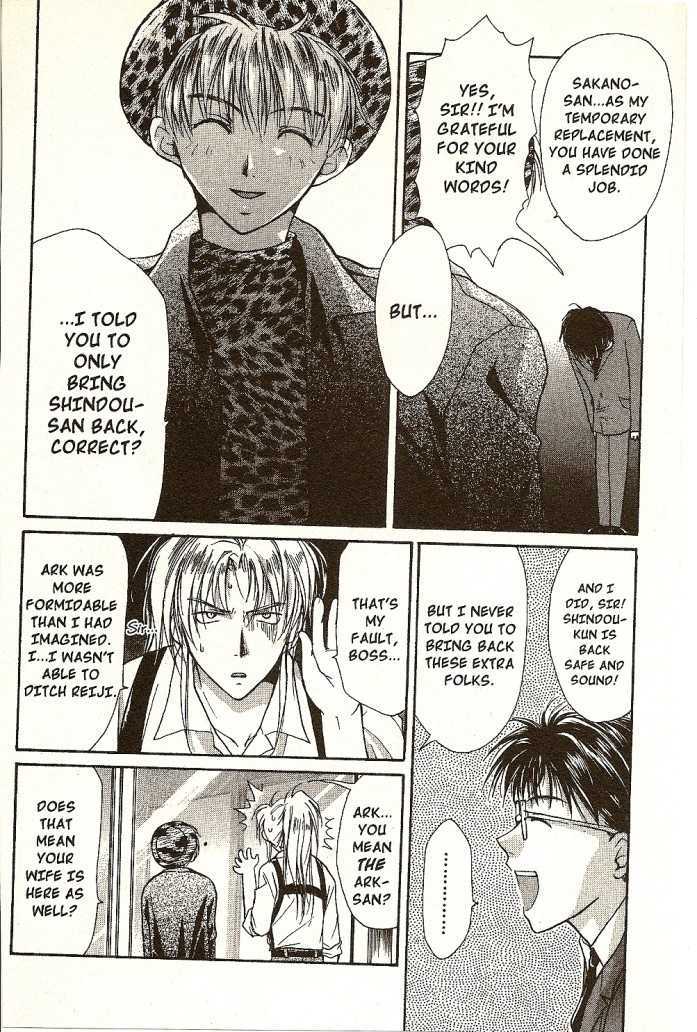 Gravitation Chapter 42 #32