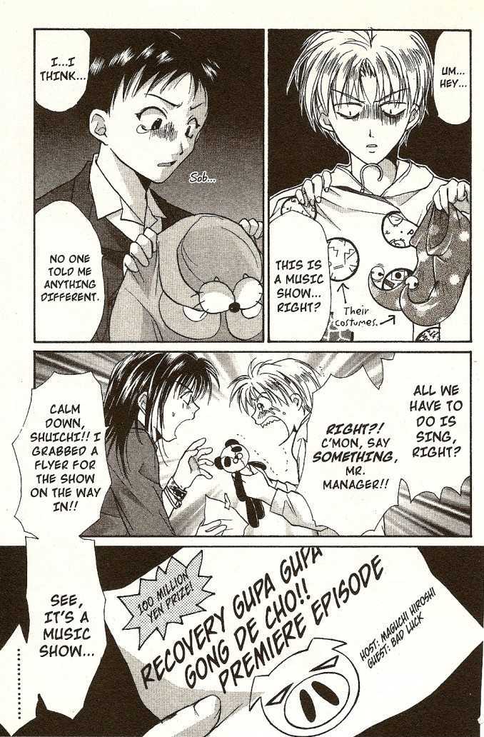 Gravitation Chapter 42 #39