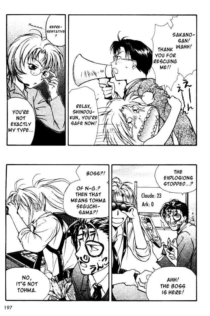 Gravitation Chapter 36 #25