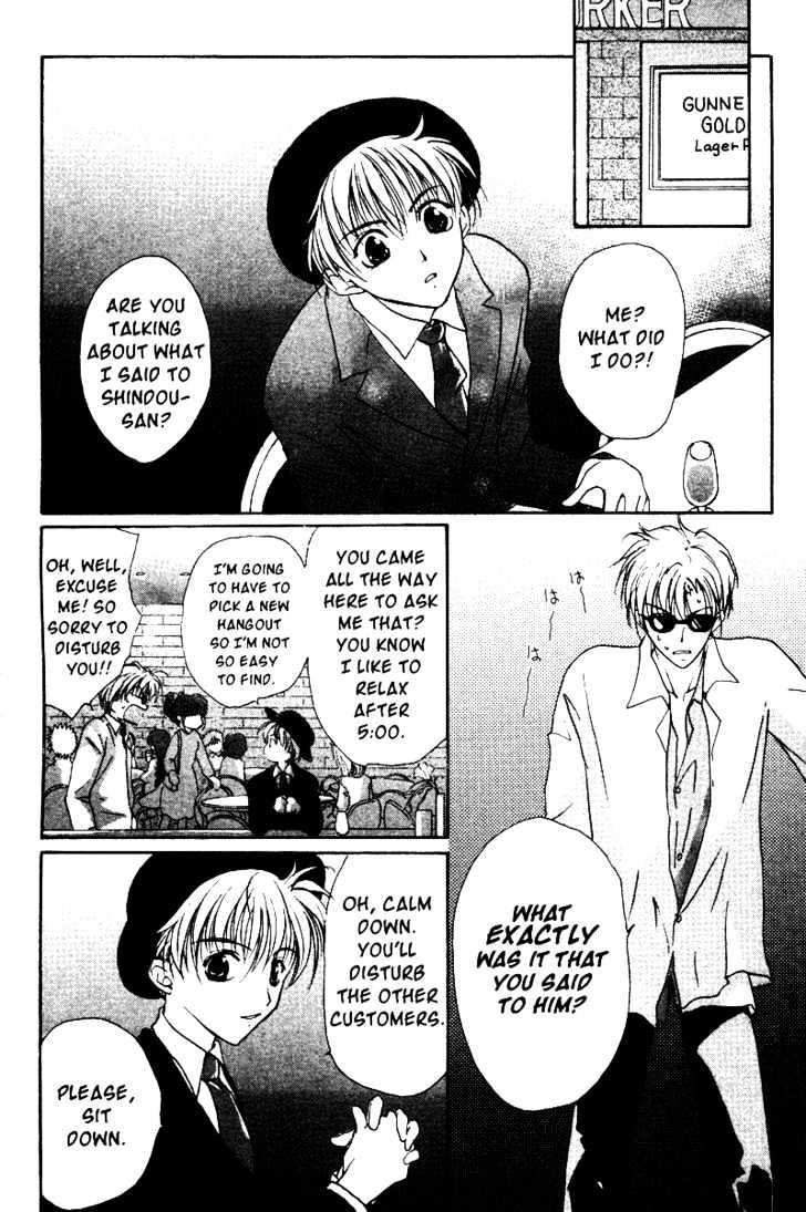 Gravitation Chapter 33 #12