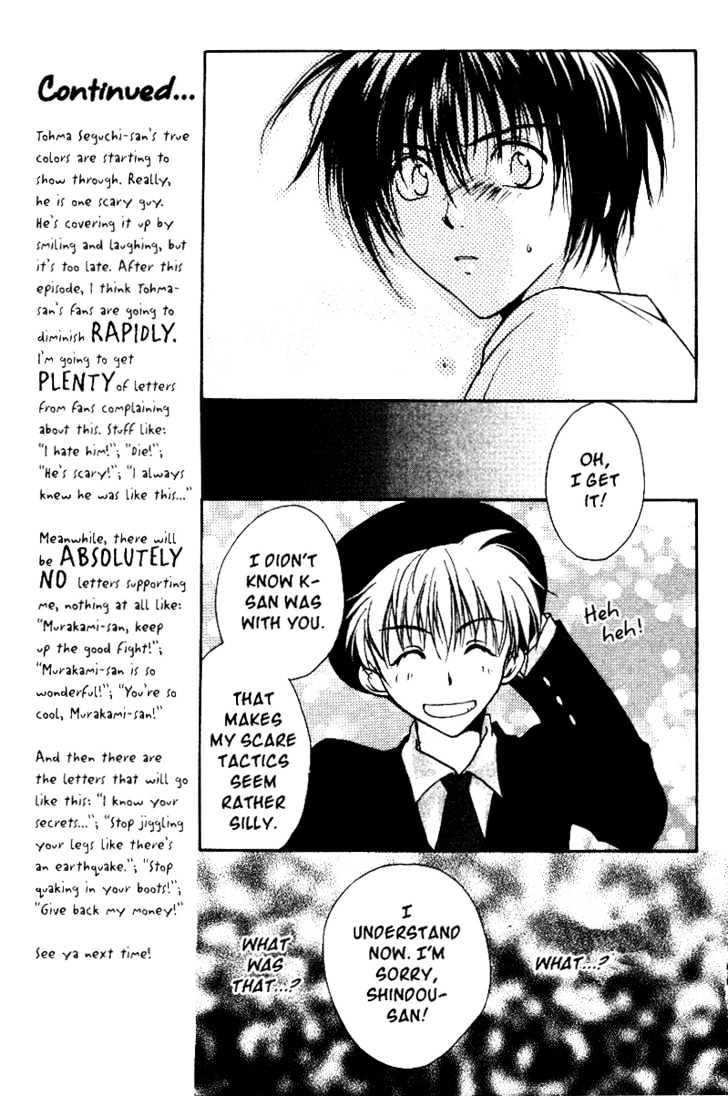 Gravitation Chapter 33 #41