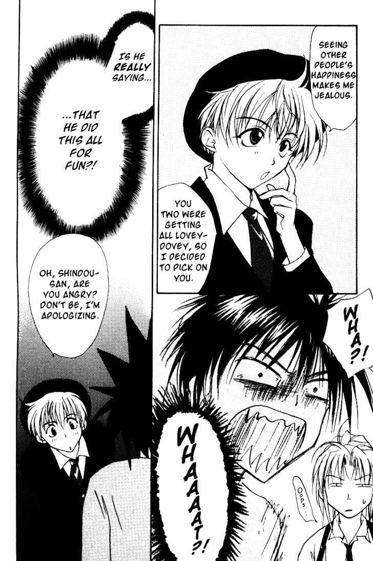 Gravitation Chapter 33 #42