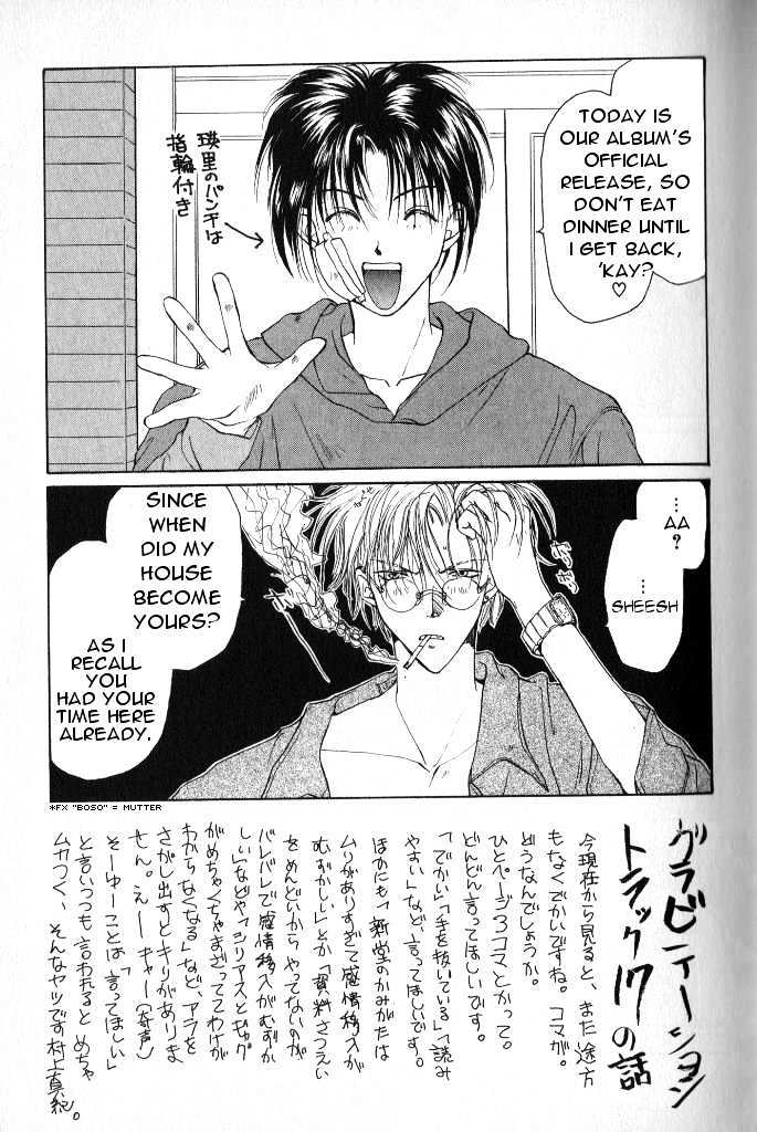 Gravitation Chapter 17 #5