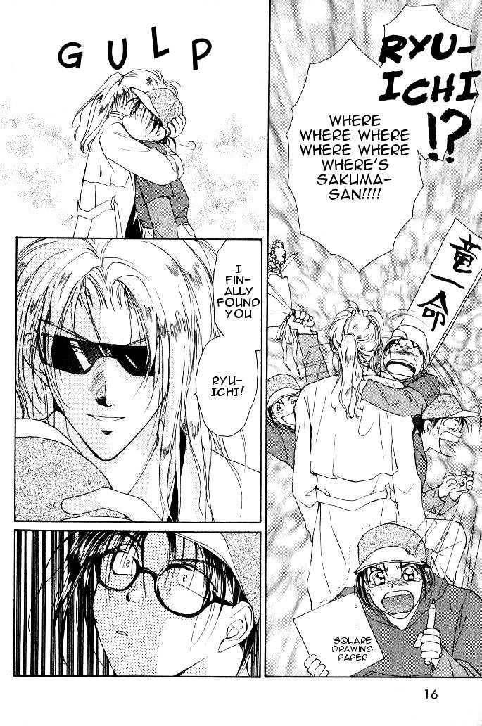 Gravitation Chapter 17 #14