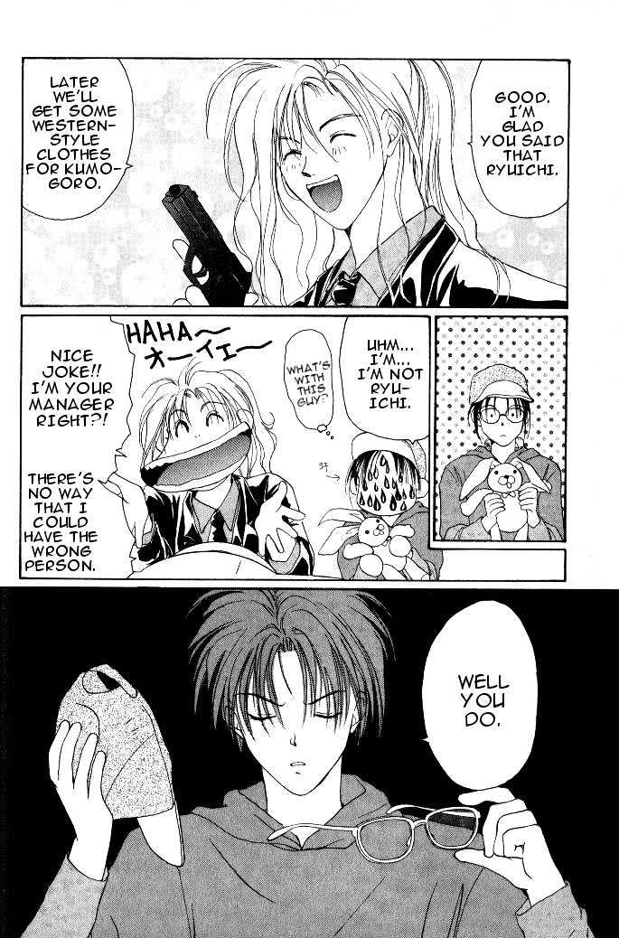 Gravitation Chapter 17 #18