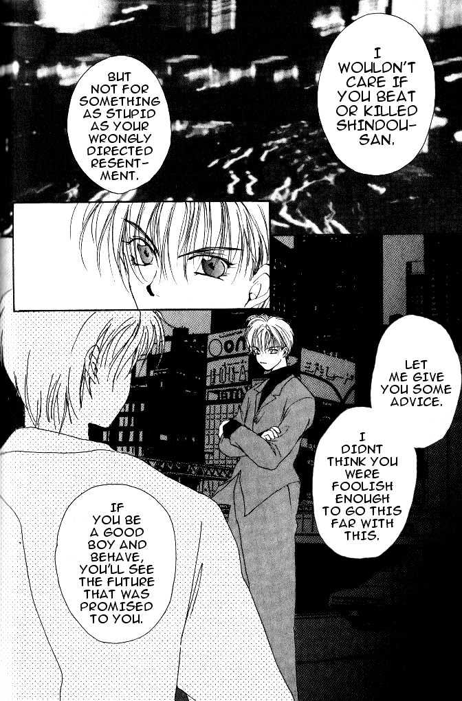 Gravitation Chapter 18 #31