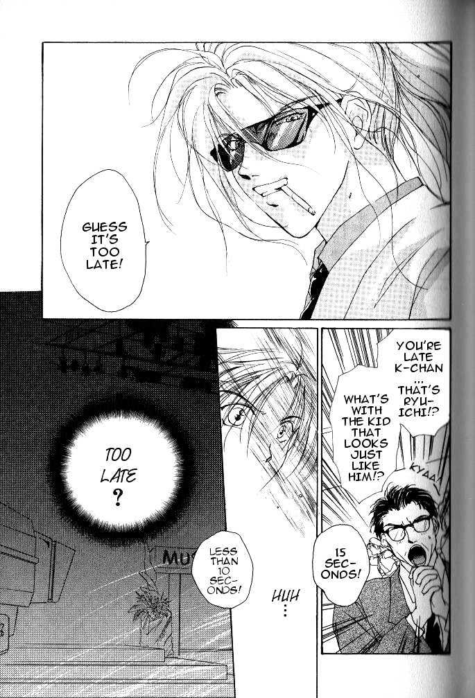 Gravitation Chapter 17 #29