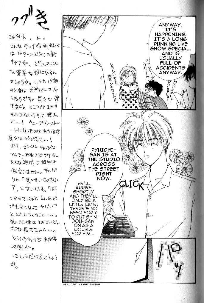 Gravitation Chapter 17 #31