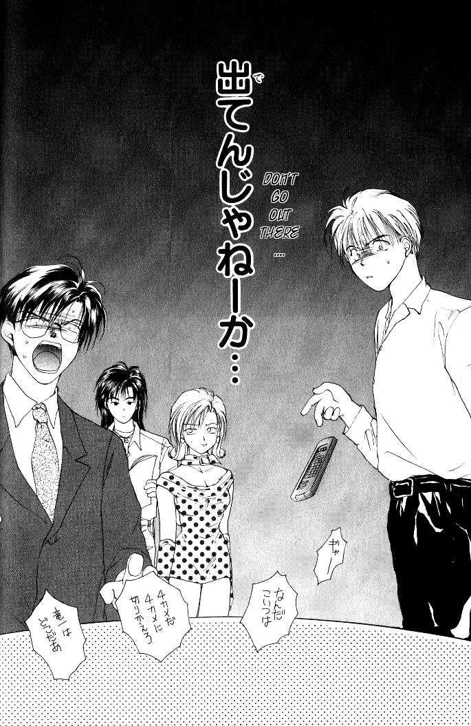 Gravitation Chapter 17 #34