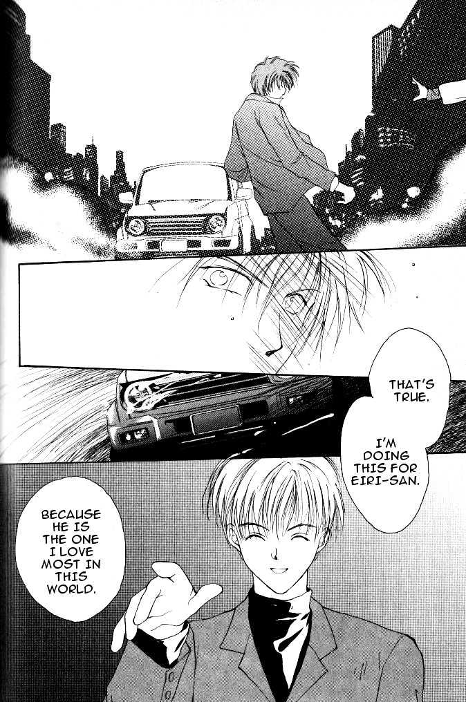 Gravitation Chapter 18 #37