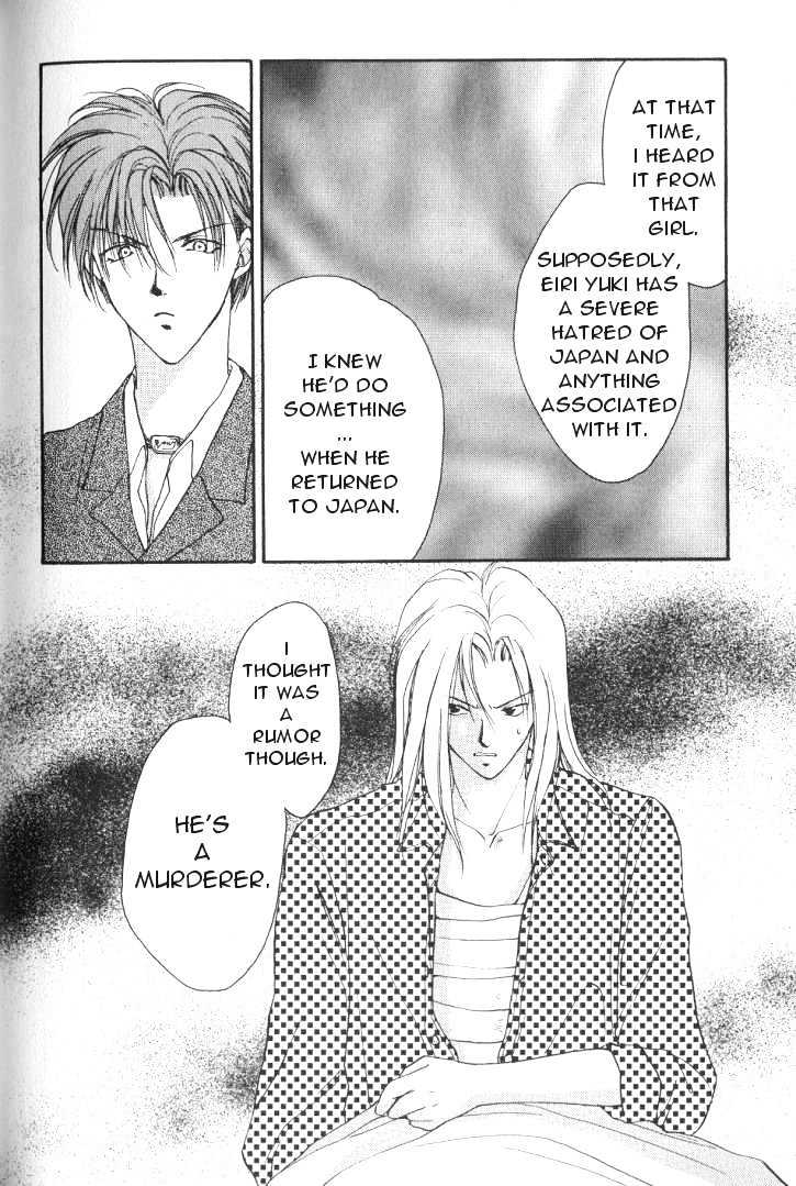 Gravitation Chapter 15 #25