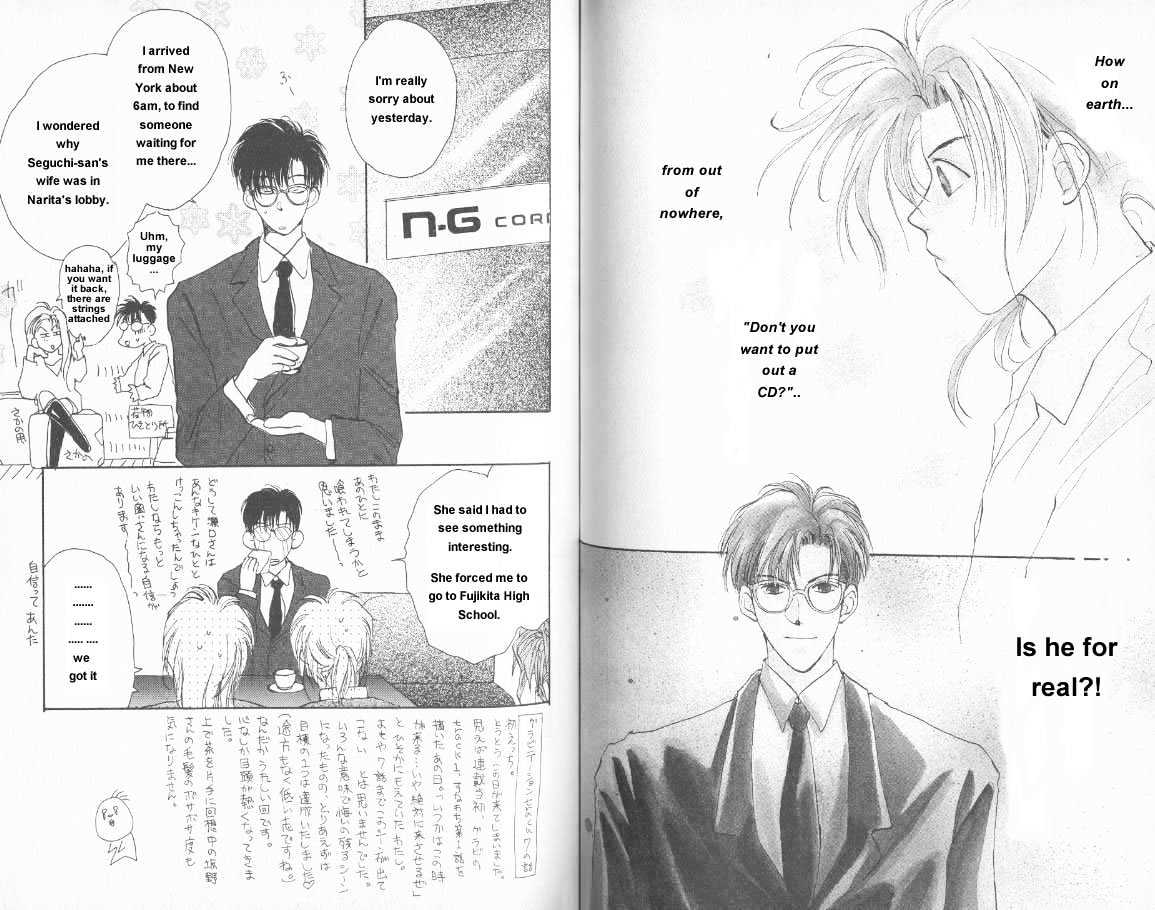 Gravitation Chapter 7 #4