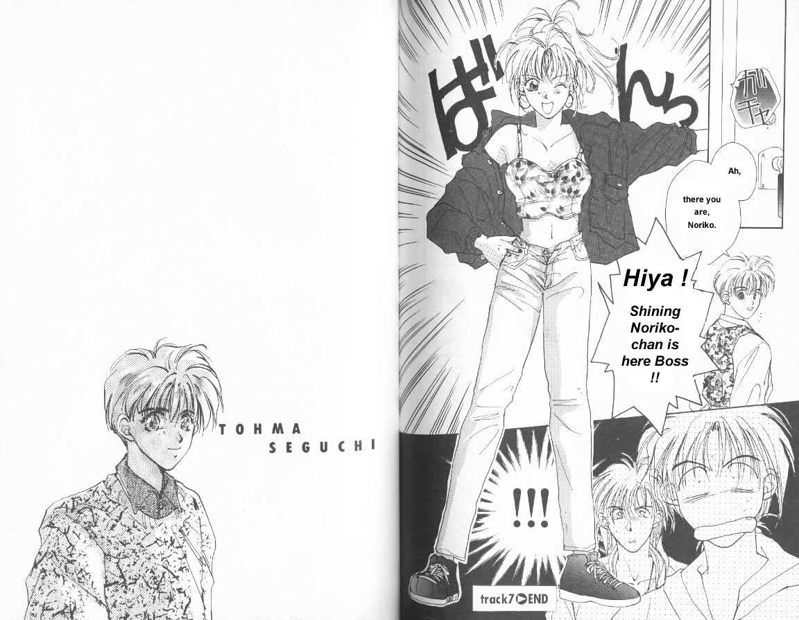 Gravitation Chapter 7 #25