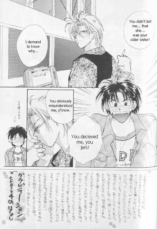 Gravitation Chapter 4 #2