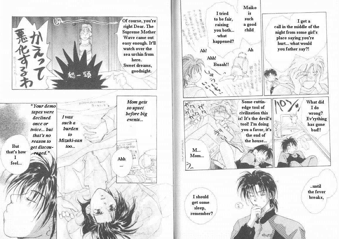 Gravitation Chapter 5 #7