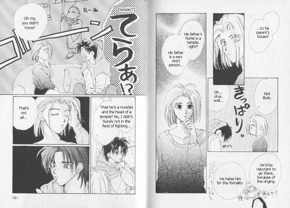 Gravitation Chapter 4 #19