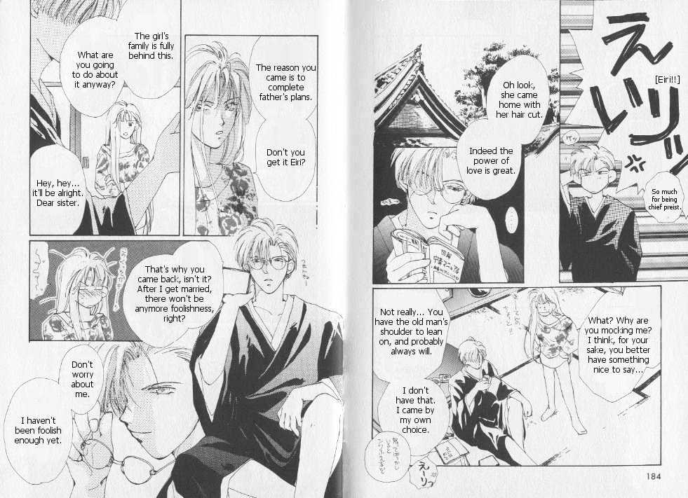 Gravitation Chapter 4 #21