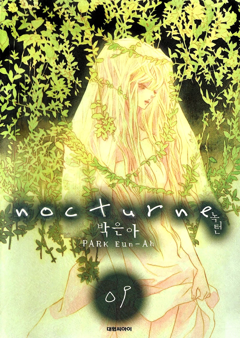 Nocturne (Park Eun-Ah) Chapter 52 #4