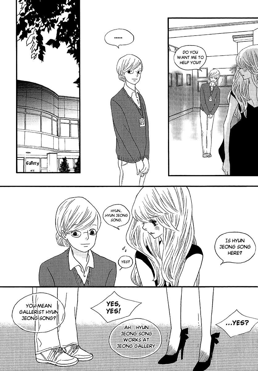 Nocturne (Park Eun-Ah) Chapter 49 #6