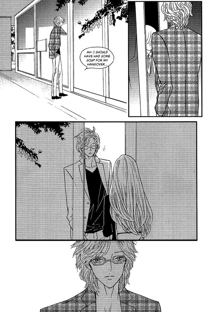 Nocturne (Park Eun-Ah) Chapter 48 #13