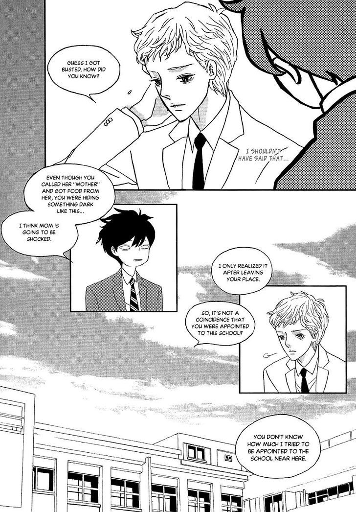 Nocturne (Park Eun-Ah) Chapter 47 #17