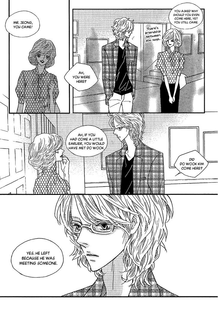 Nocturne (Park Eun-Ah) Chapter 48 #17