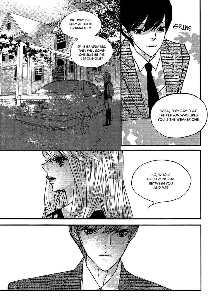 Nocturne (Park Eun-Ah) Chapter 47 #22