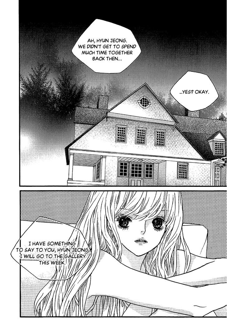 Nocturne (Park Eun-Ah) Chapter 48 #25