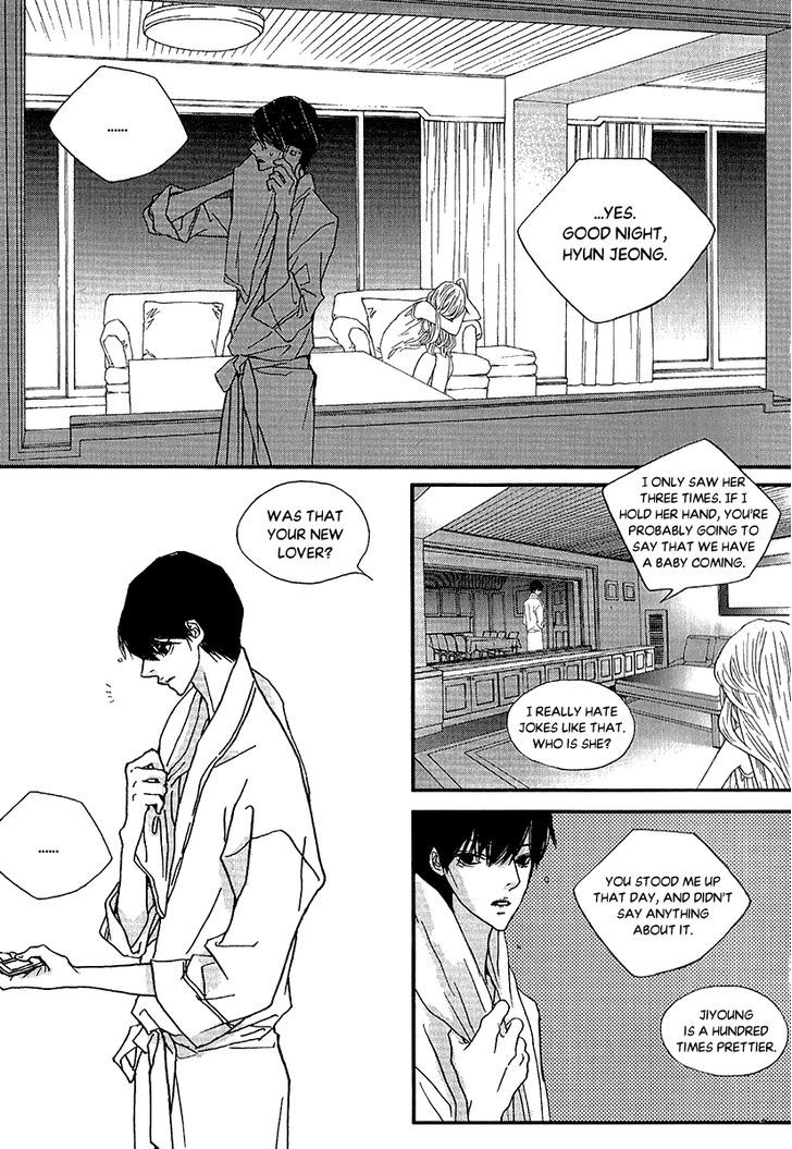 Nocturne (Park Eun-Ah) Chapter 48 #26