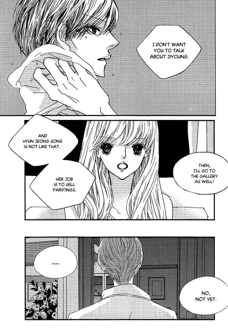 Nocturne (Park Eun-Ah) Chapter 48 #27