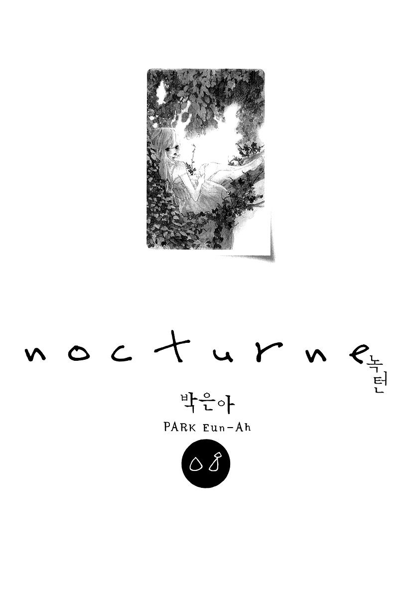 Nocturne (Park Eun-Ah) Chapter 45.5 #10